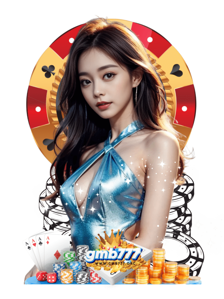gmb777 สล็อตมือถือ